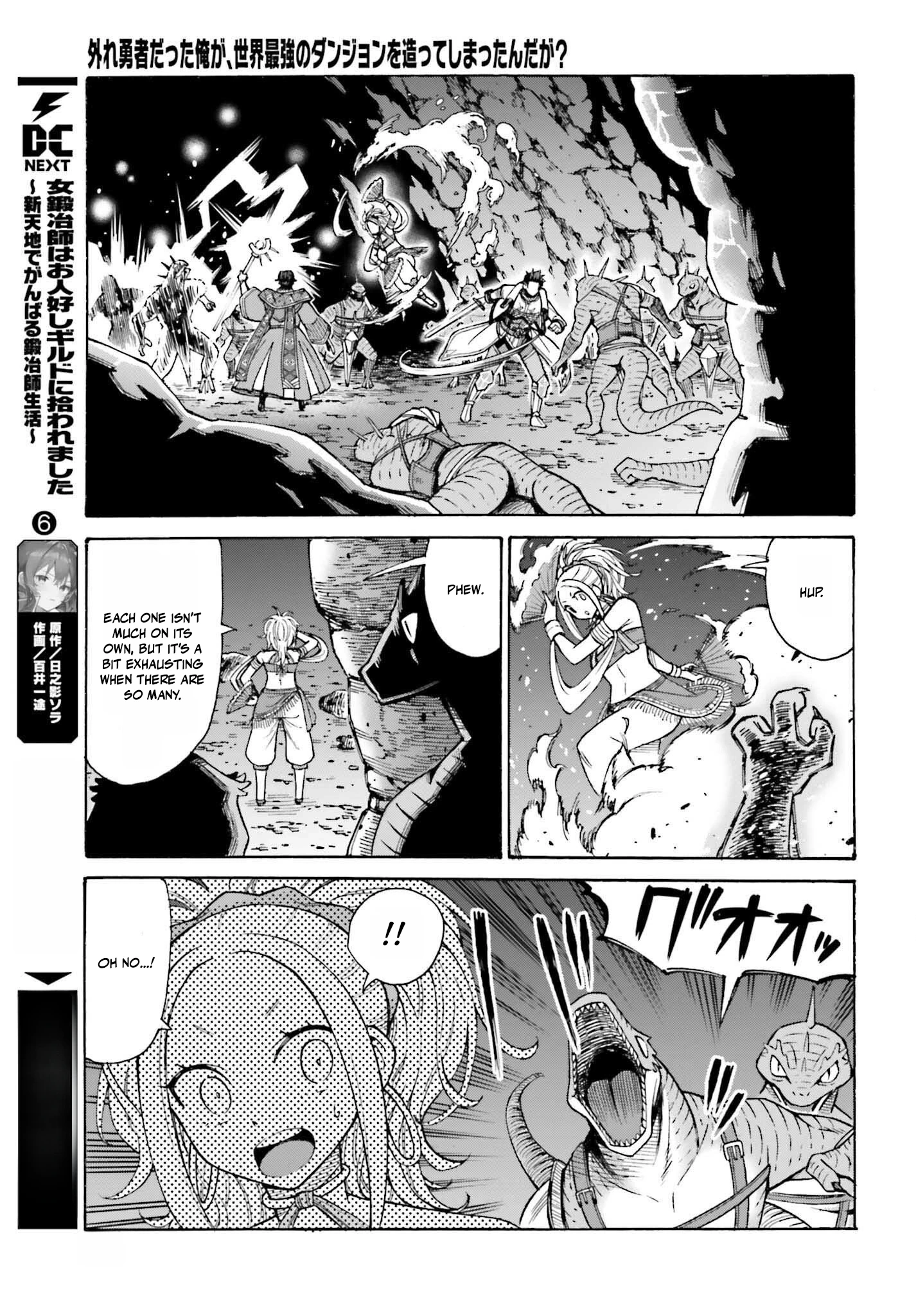 Hazure Yuusha Datta Ore ga, Sekai Saikyou no Dungeon wo Tsukutte Shimattan da ga? Chapter 6 - page 19