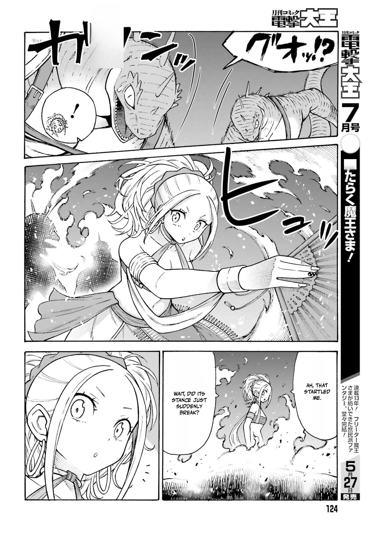 Hazure Yuusha Datta Ore ga, Sekai Saikyou no Dungeon wo Tsukutte Shimattan da ga? Chapter 6 - page 20