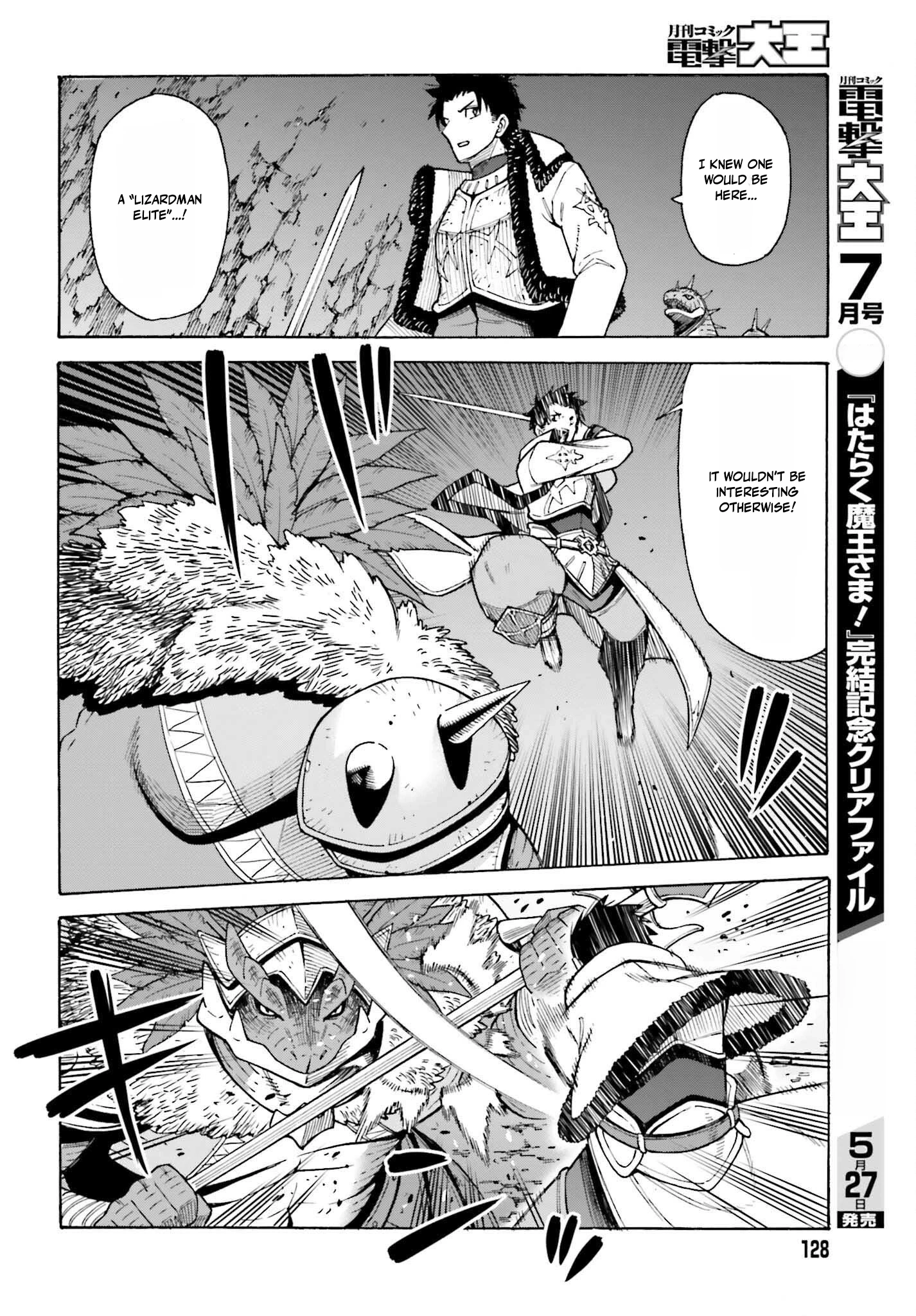 Hazure Yuusha Datta Ore ga, Sekai Saikyou no Dungeon wo Tsukutte Shimattan da ga? Chapter 6 - page 24