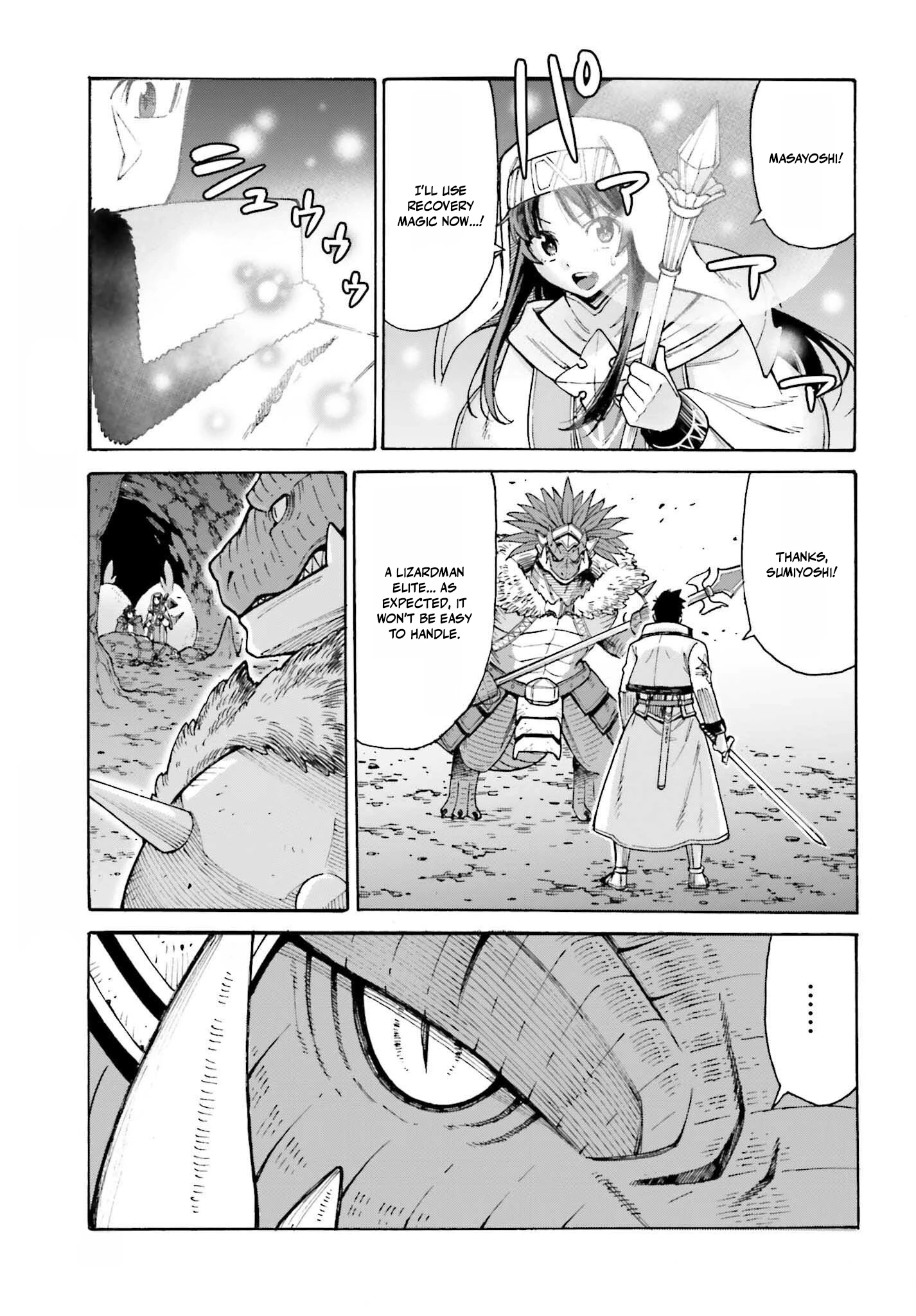 Hazure Yuusha Datta Ore ga, Sekai Saikyou no Dungeon wo Tsukutte Shimattan da ga? Chapter 6 - page 27