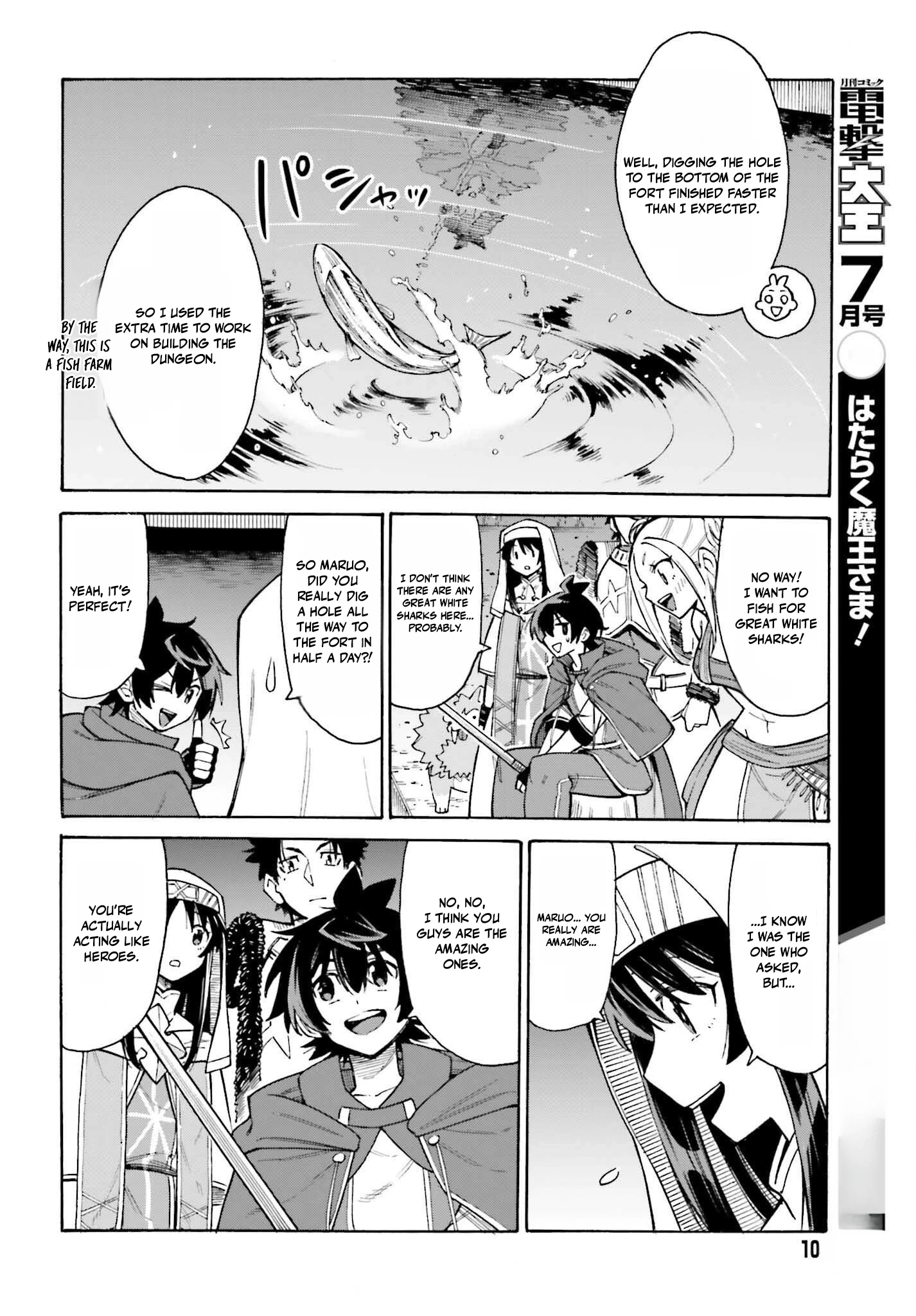 Hazure Yuusha Datta Ore ga, Sekai Saikyou no Dungeon wo Tsukutte Shimattan da ga? Chapter 6 - page 4
