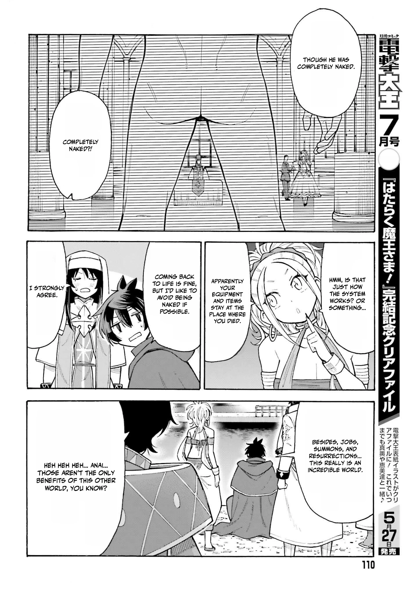 Hazure Yuusha Datta Ore ga, Sekai Saikyou no Dungeon wo Tsukutte Shimattan da ga? Chapter 6 - page 6