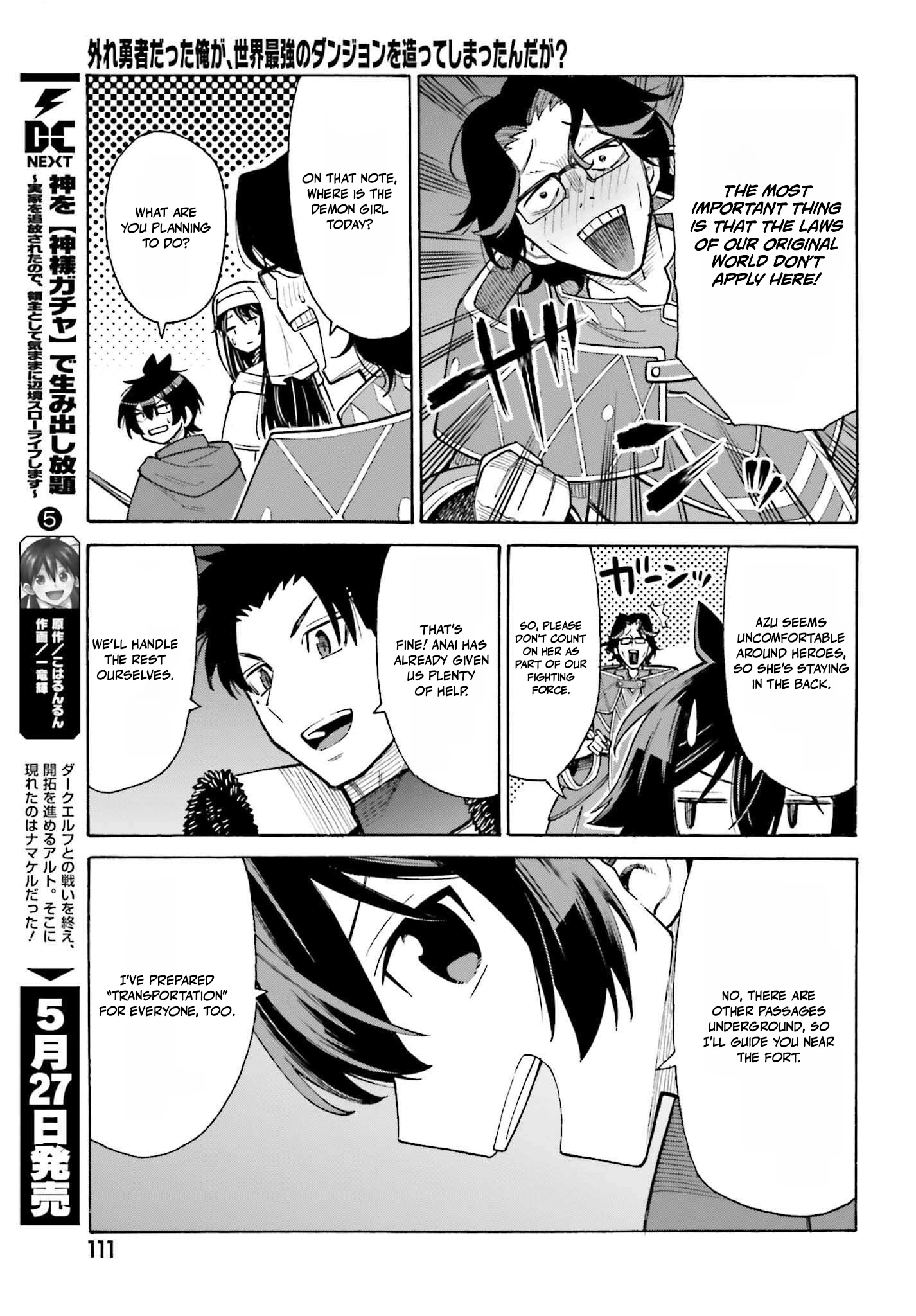 Hazure Yuusha Datta Ore ga, Sekai Saikyou no Dungeon wo Tsukutte Shimattan da ga? Chapter 6 - page 7