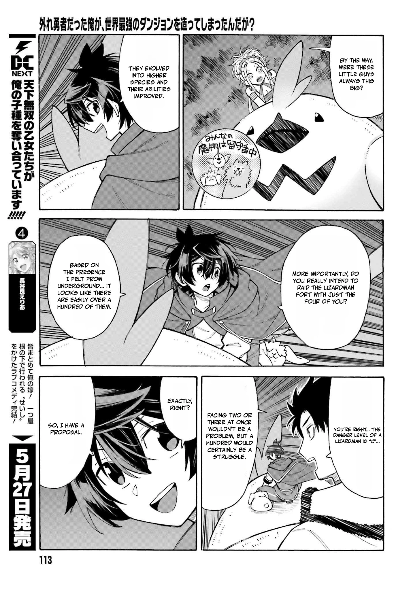 Hazure Yuusha Datta Ore ga, Sekai Saikyou no Dungeon wo Tsukutte Shimattan da ga? Chapter 6 - page 9