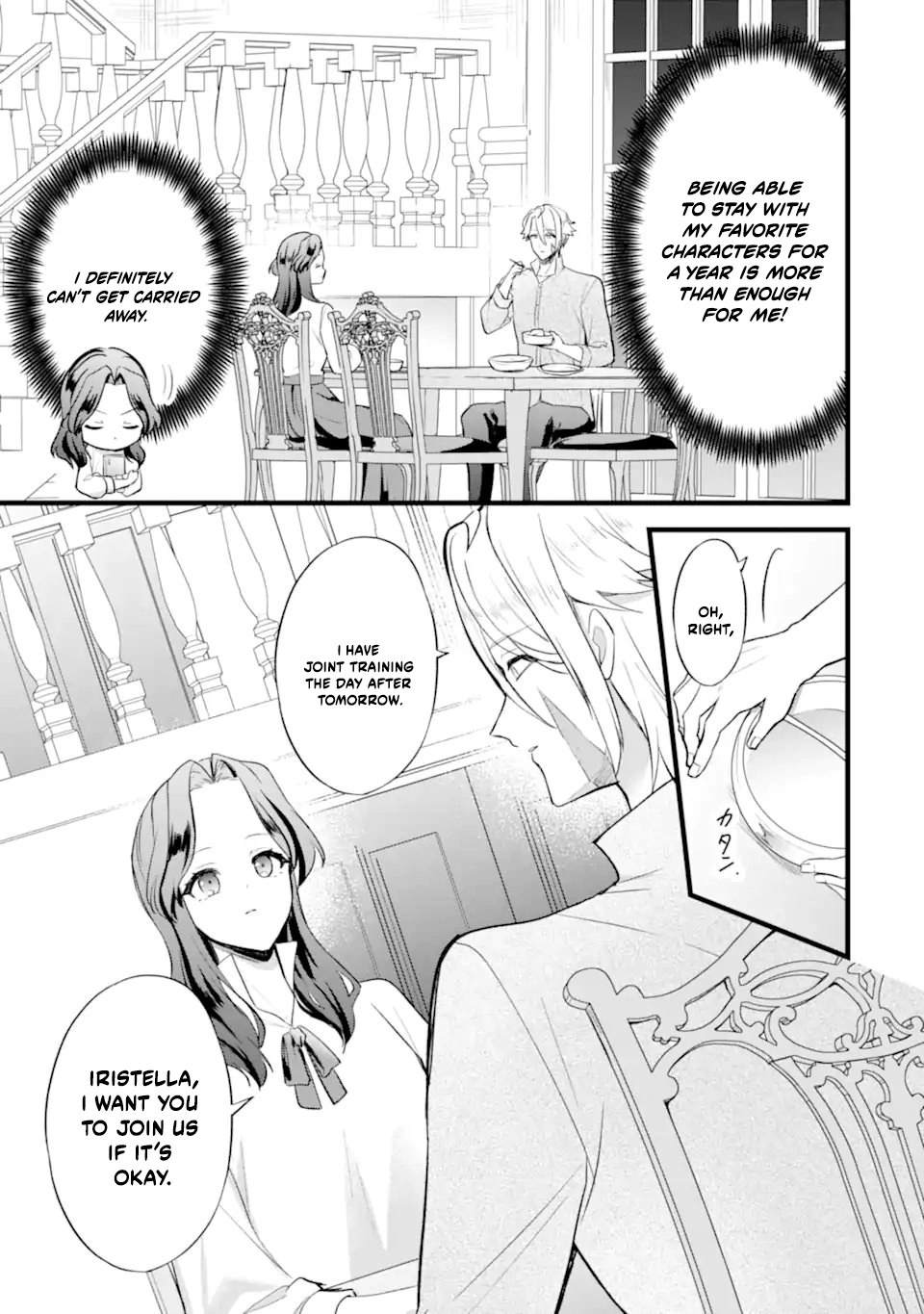 Tenseisha no Watashi wa Oshikatsu suru Tame Seijo ni Narimashita! Chapter 2.1 - page 9