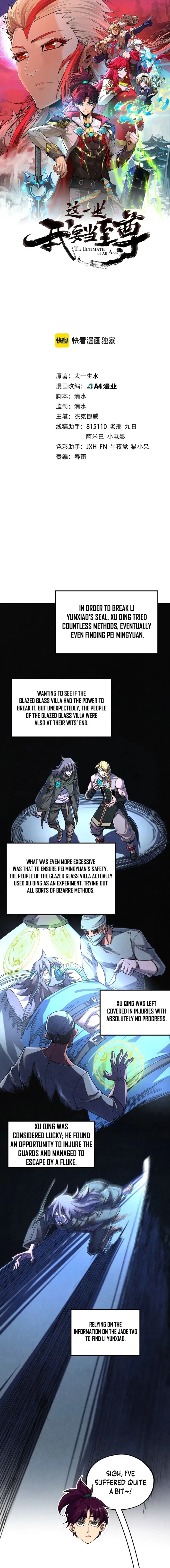 The Ultimate of All Ages Chapter 526 - page 1