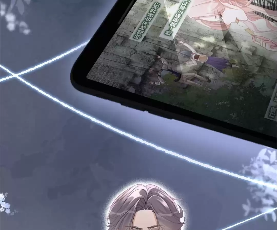 Revenge Queen Chapter 94 - page 79
