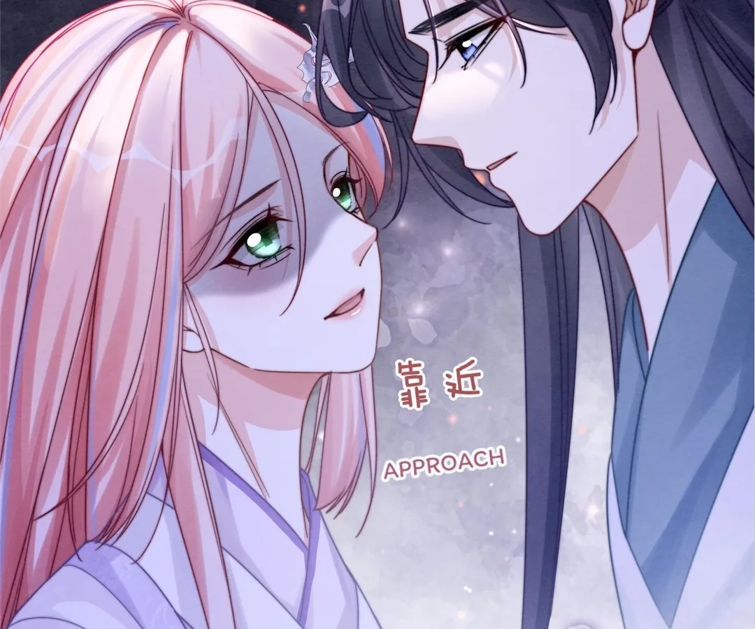 Revenge Queen Chapter 134 - page 42