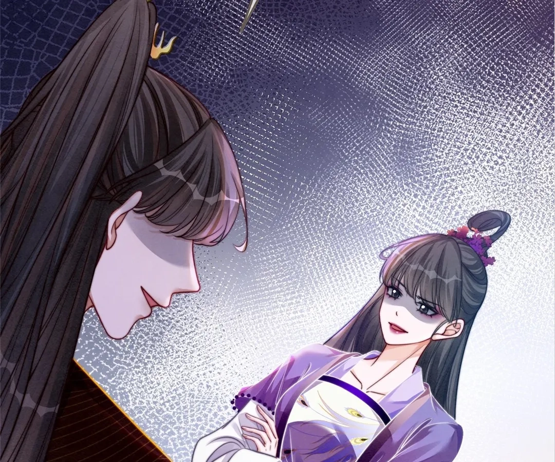 Revenge Queen Chapter 148 - page 13