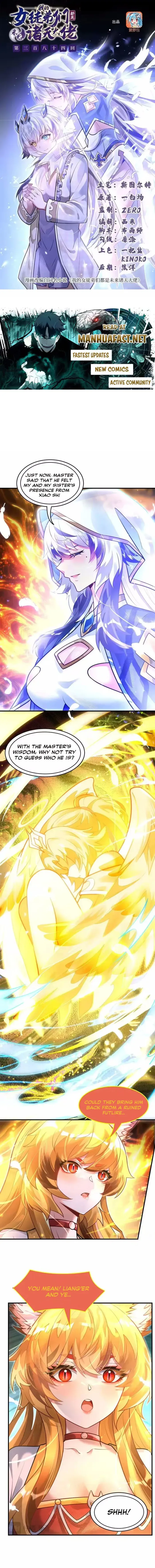 My Female Apprentices Are All Big Shots From the Future Chapter 384 - page 1