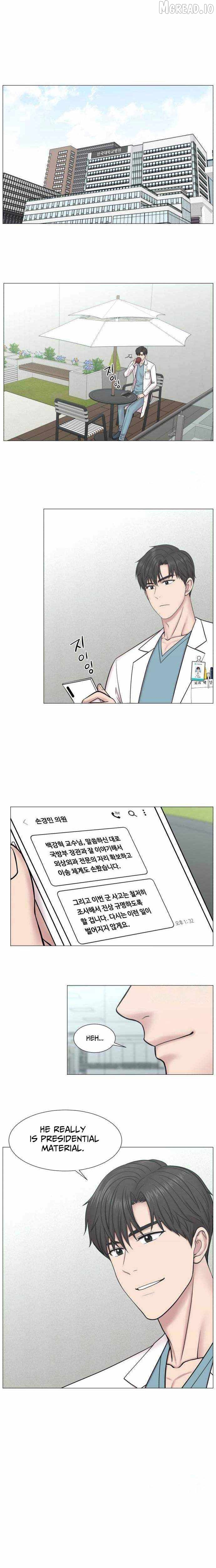 Trauma Center Chapter 136 - page 7