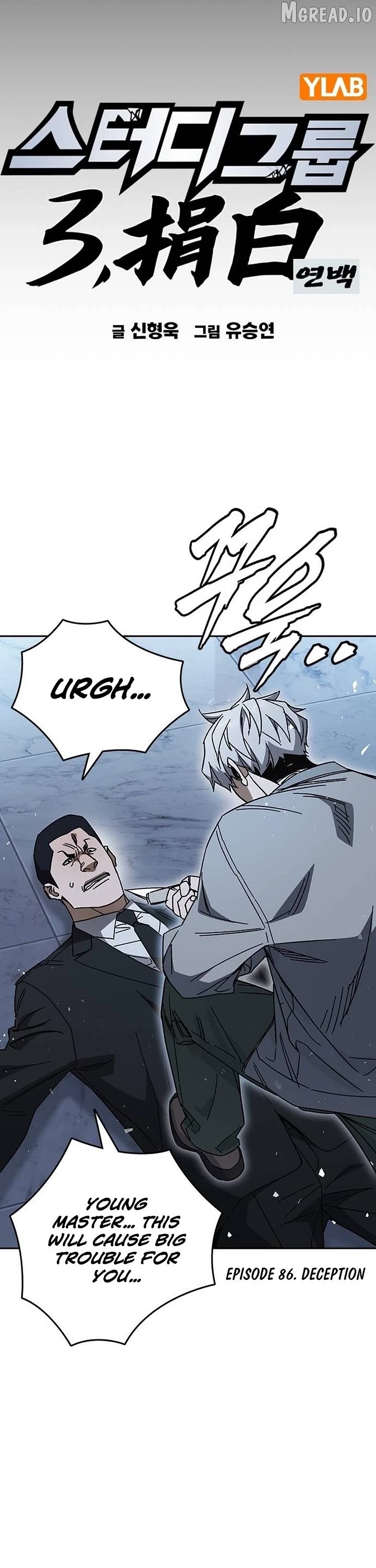 Study Group Chapter 320 - page 18