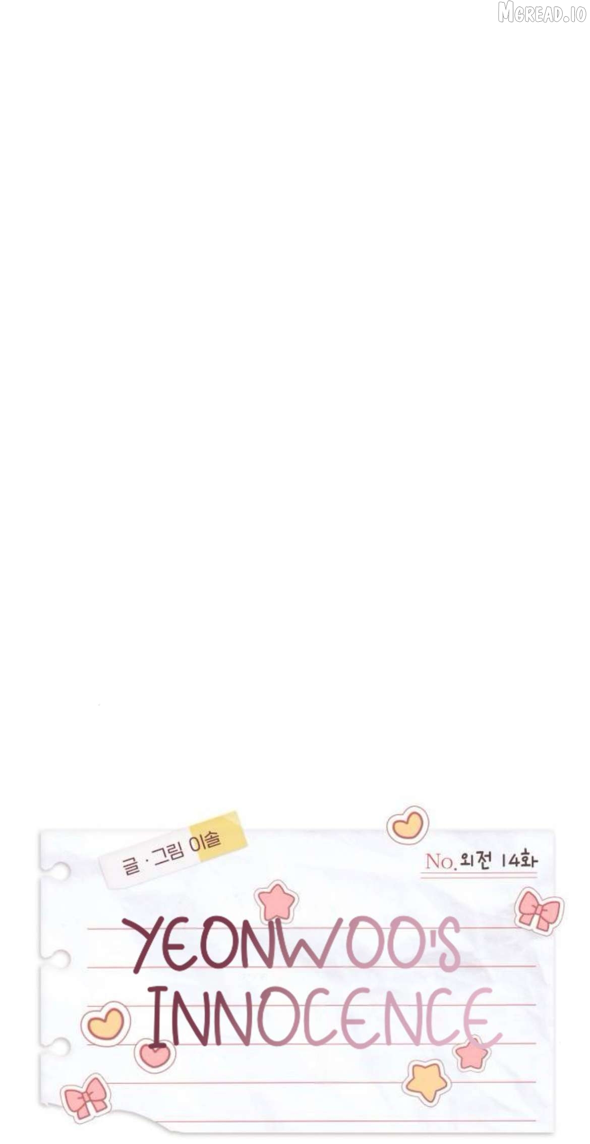 Yeonwoo’s Innocence Chapter 220 - page 7