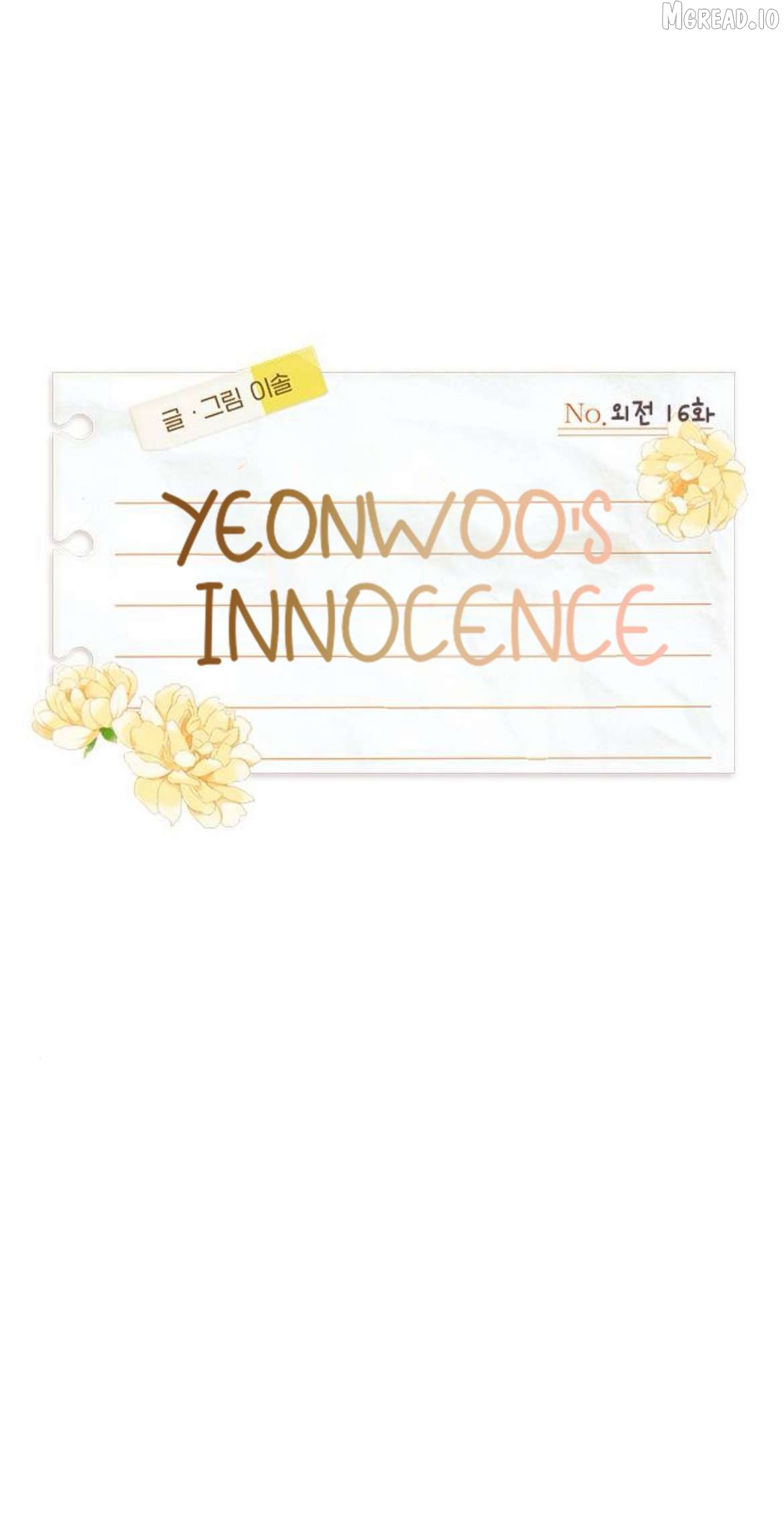 Yeonwoo’s Innocence Chapter 222 - page 18