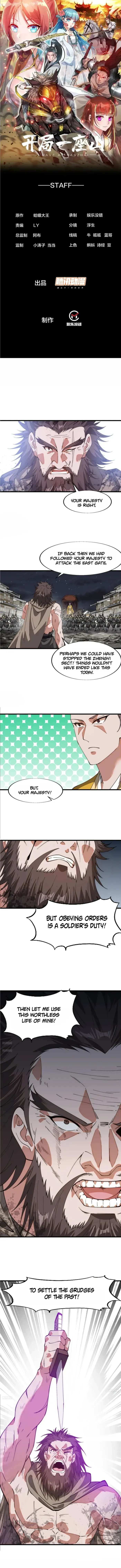 It Starts With A Mountain Chapter 842 - page 1