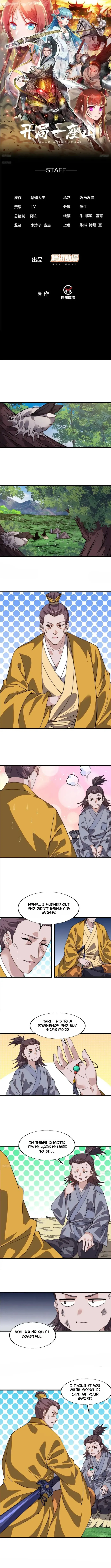 It Starts With A Mountain Chapter 845 - page 1