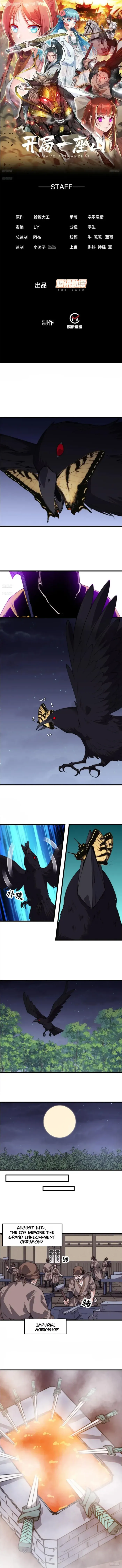 It Starts With A Mountain Chapter 846 - page 1