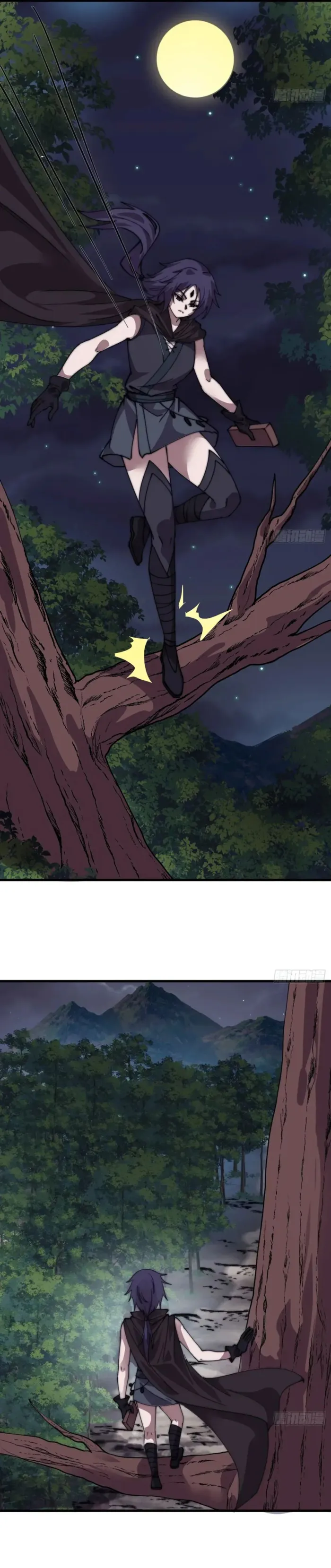It Starts With A Mountain Chapter 847 - page 14