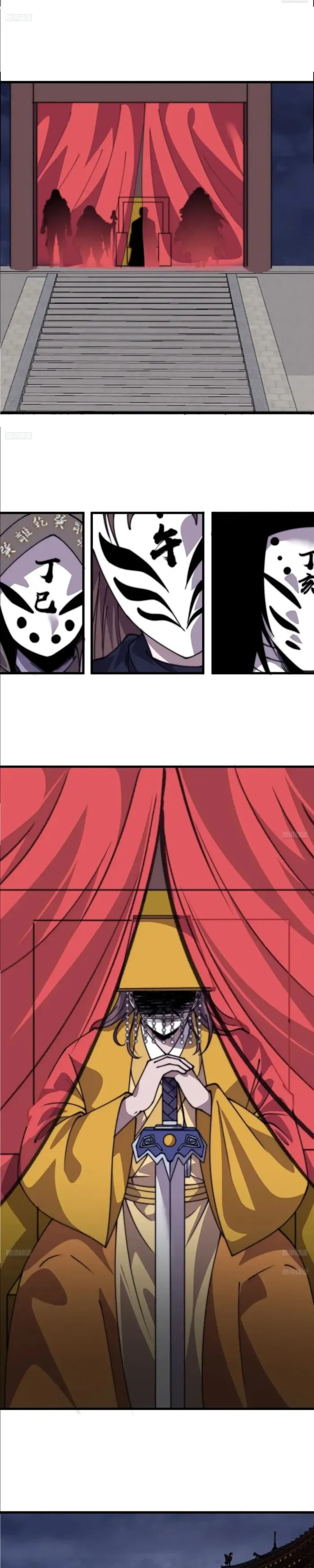 It Starts With A Mountain Chapter 849 - page 3