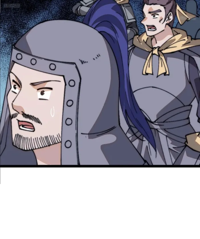 It Starts With A Mountain Chapter 851 - page 6