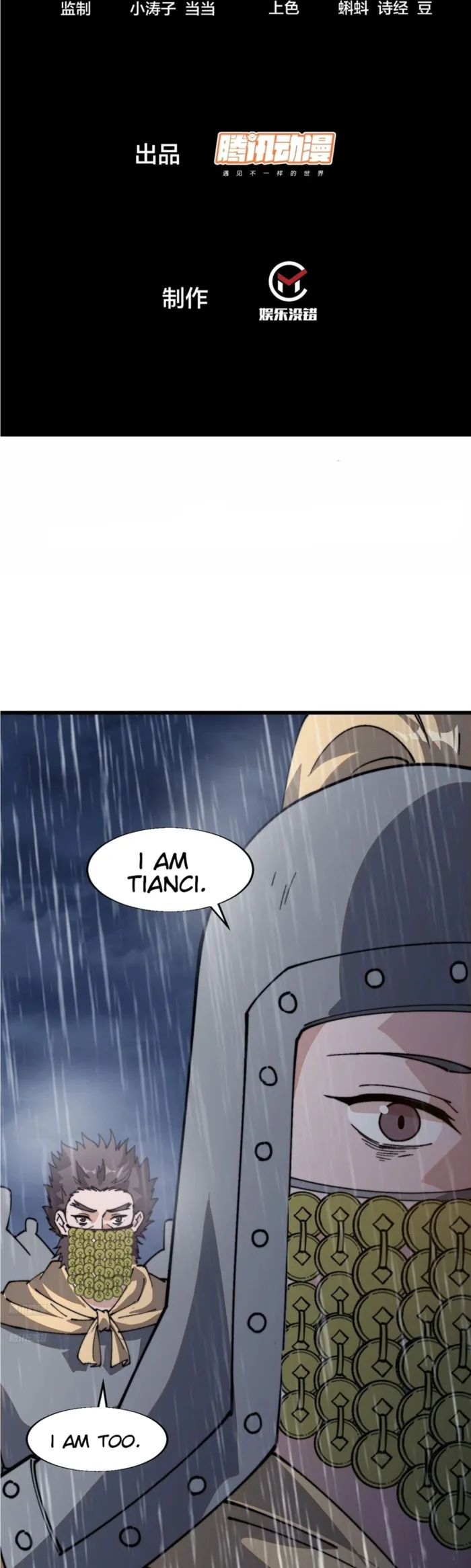 It Starts With A Mountain Chapter 852 - page 2