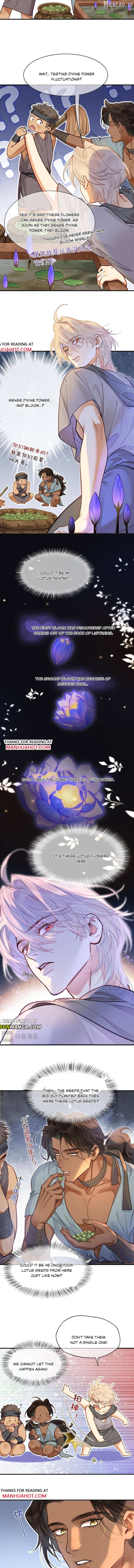 See You My King Chapter 132 - page 5
