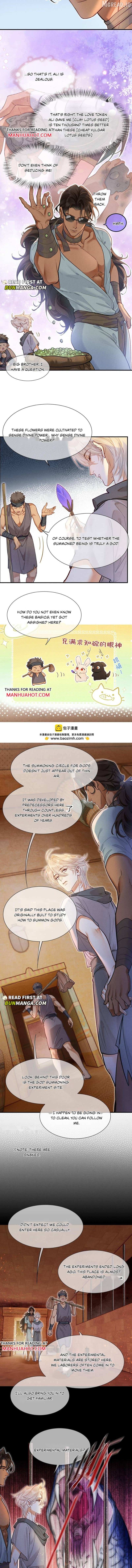See You My King Chapter 132 - page 6