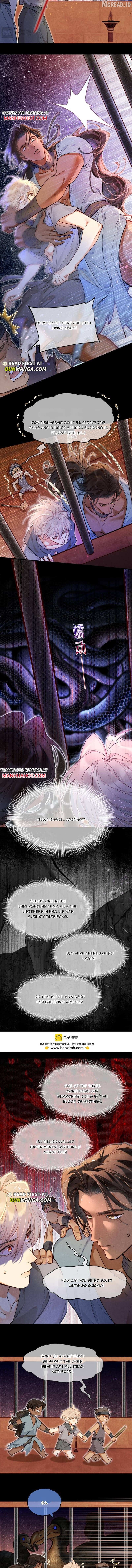 See You My King Chapter 132 - page 7