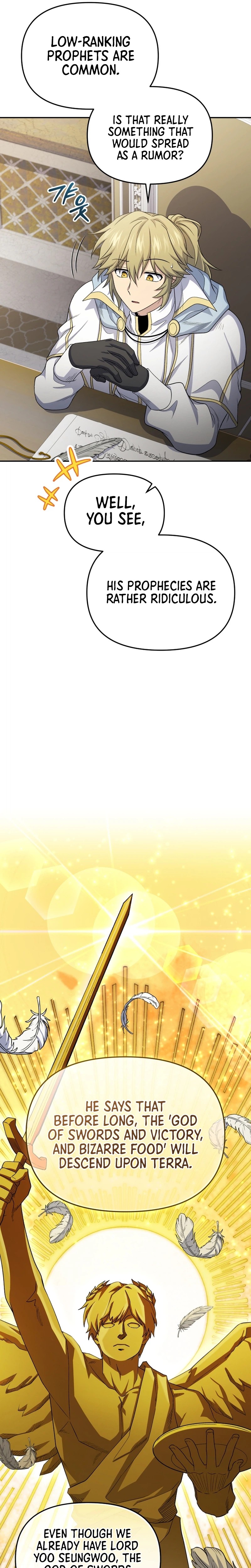 Bizarre restaurant Chapter 83 - page 13