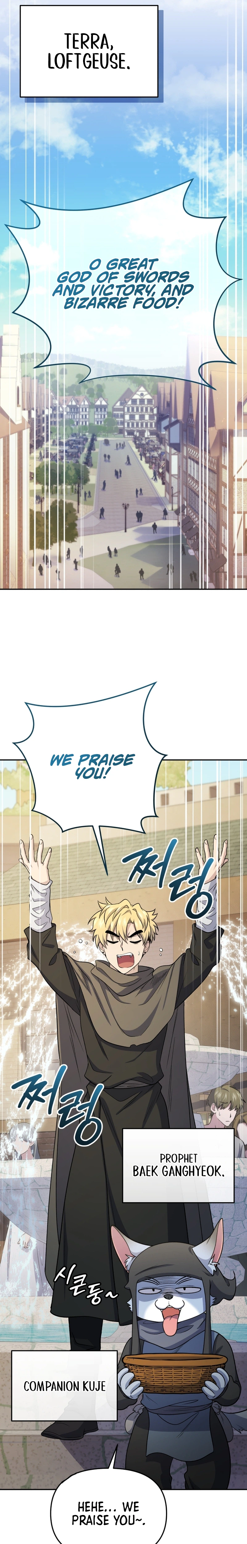 Bizarre restaurant Chapter 83 - page 16