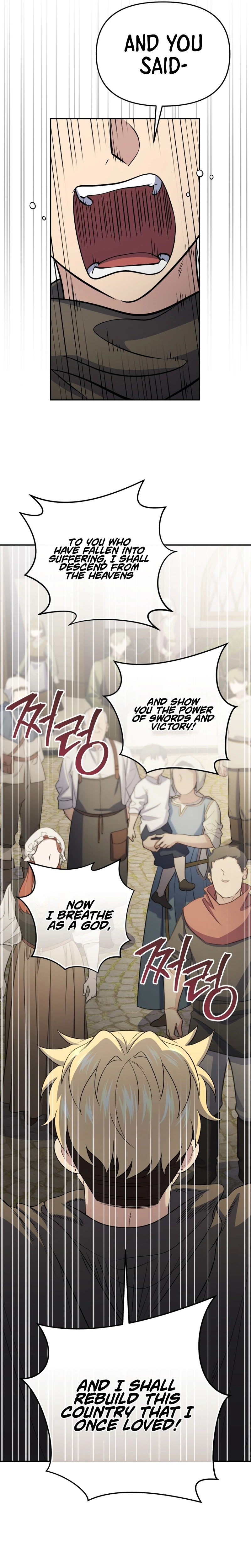 Bizarre restaurant Chapter 83 - page 19