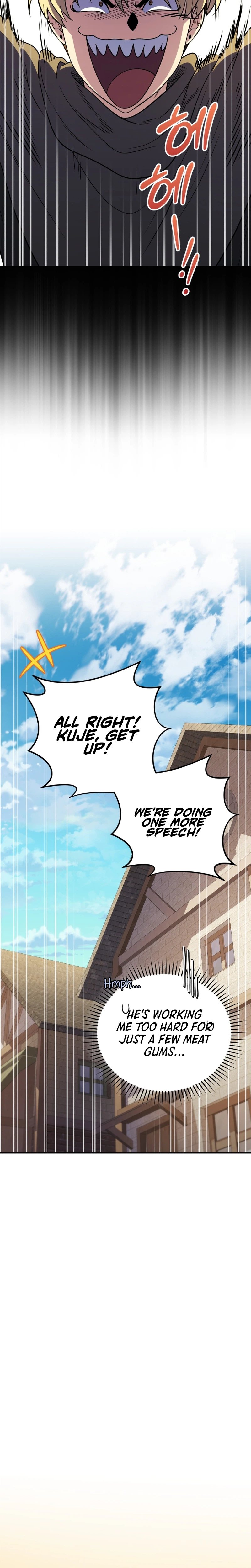Bizarre restaurant Chapter 83 - page 32