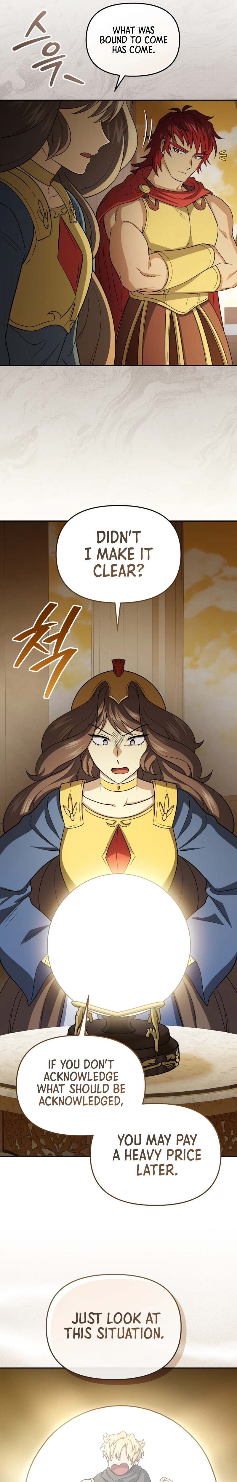 Bizarre restaurant Chapter 83 - page 35