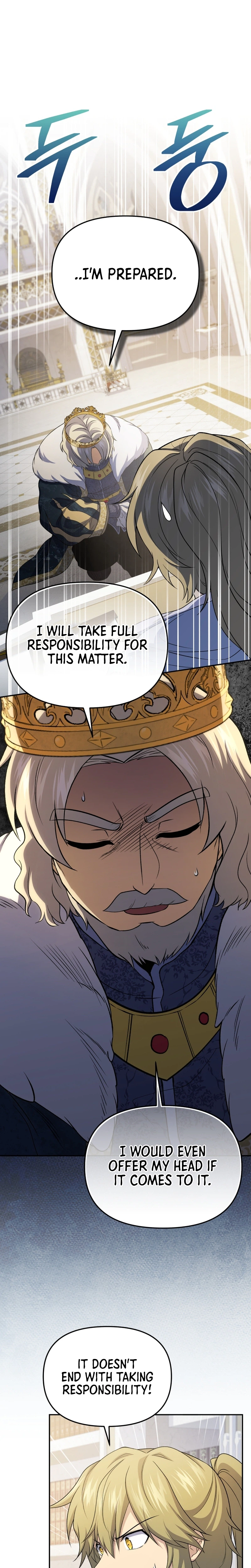 Bizarre restaurant Chapter 83 - page 8