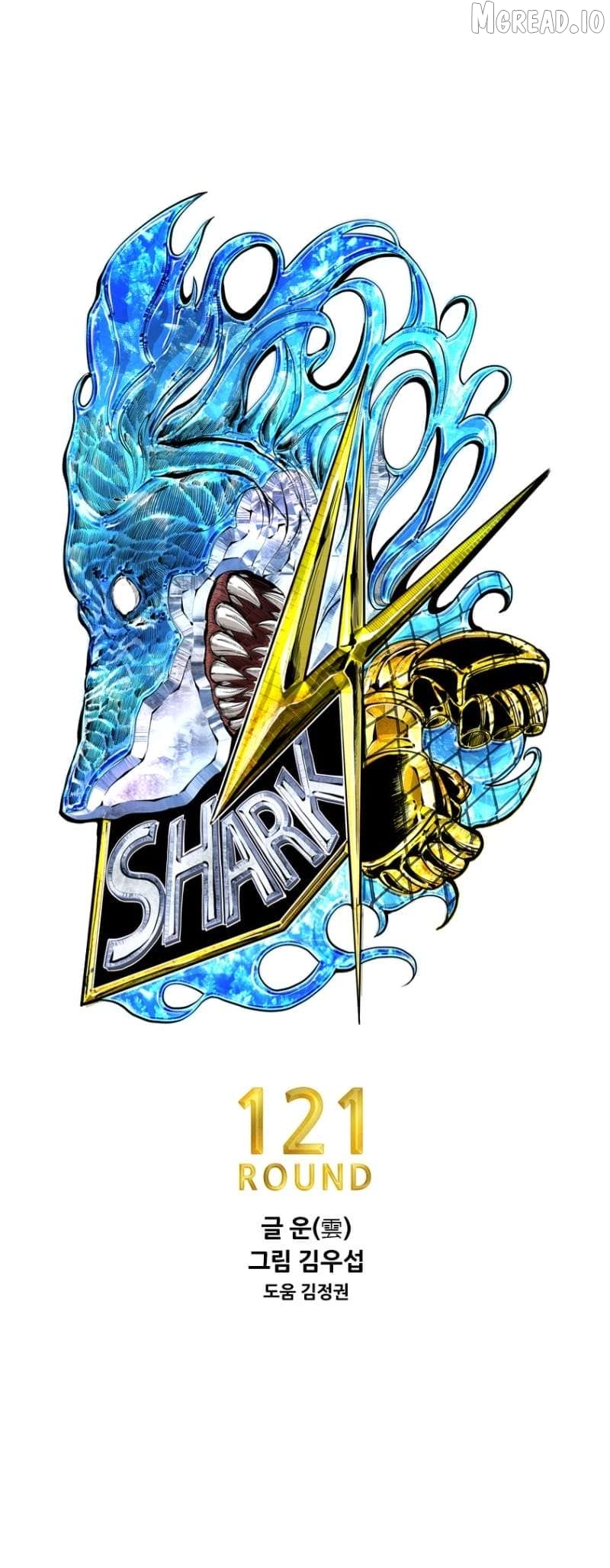 Shark - Manga Chapter 342 - page 1