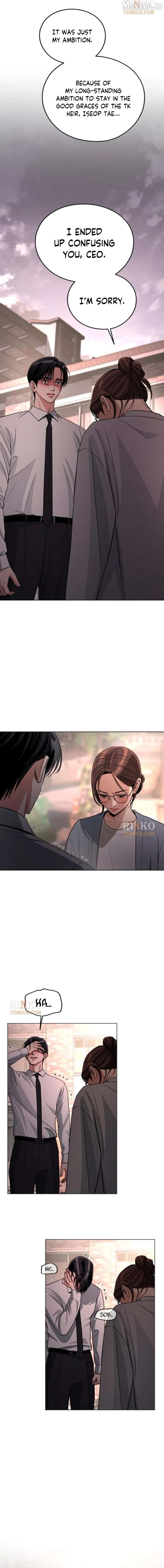 Lee Seob’s love Chapter 100 - page 2