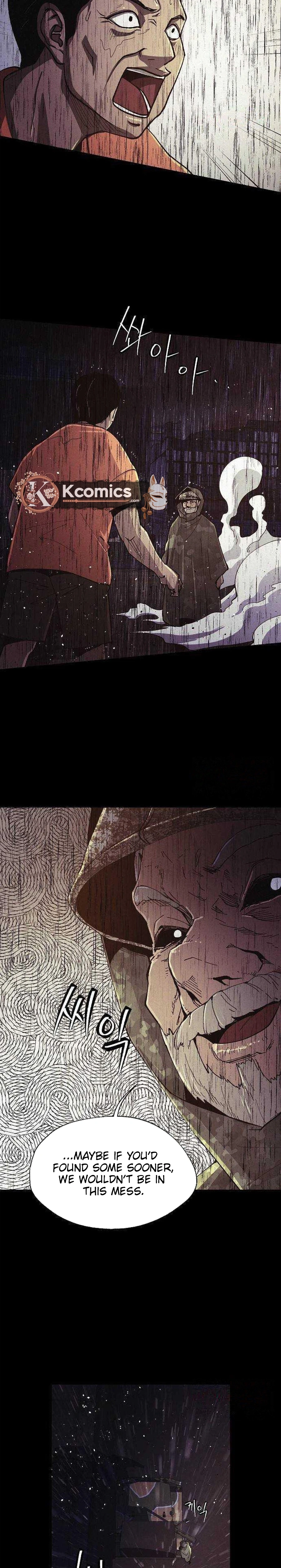 Ashen Oreum Chapter 32 - page 17