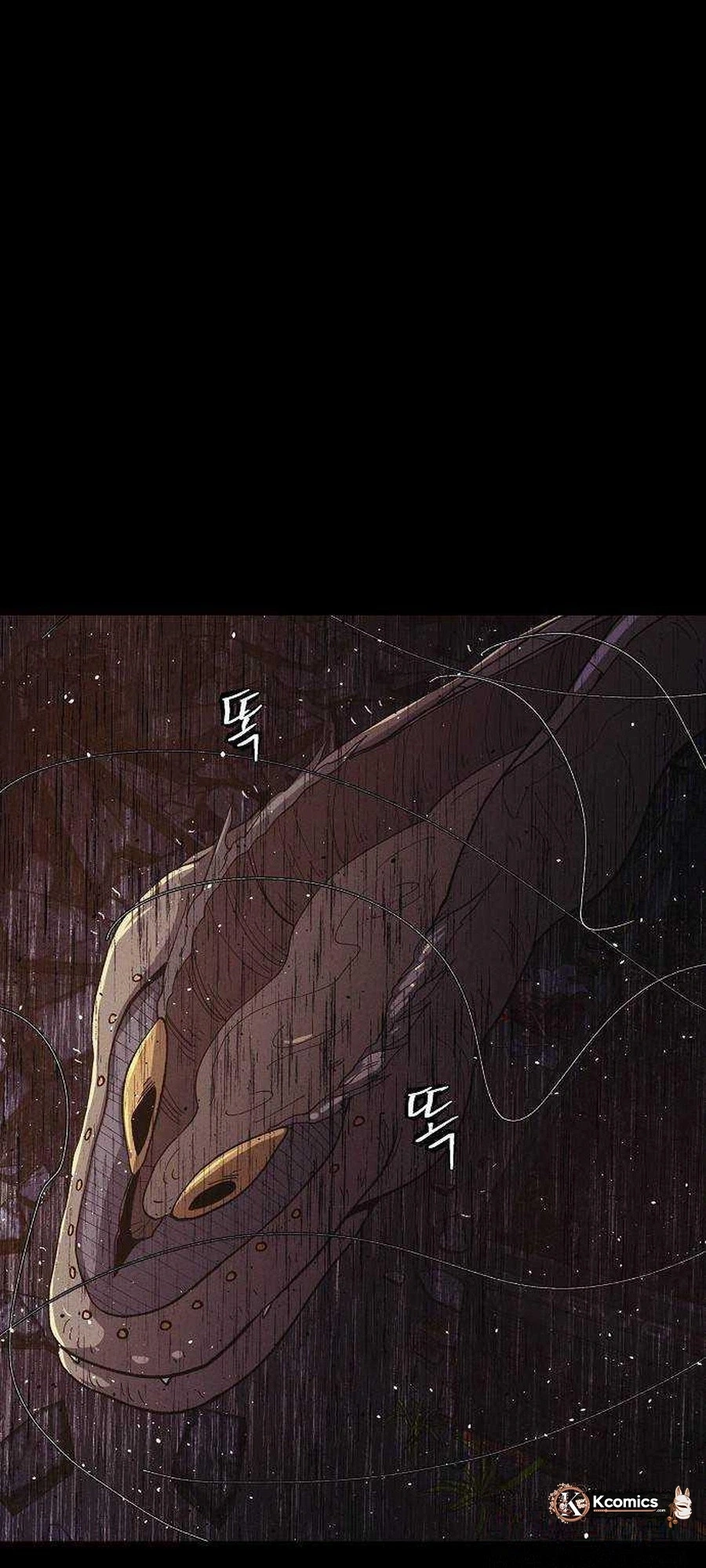 Ashen Oreum Chapter 32 - page 24