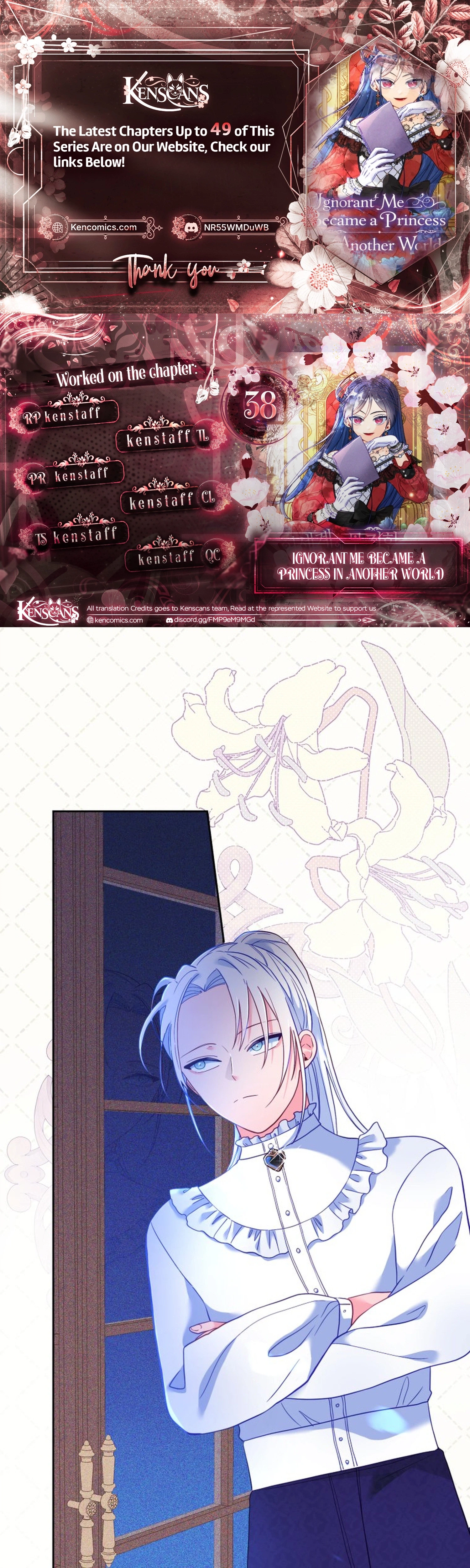 I’ve Become a Princess Because I’m Ignorant of This World Chapter 38 - page 1