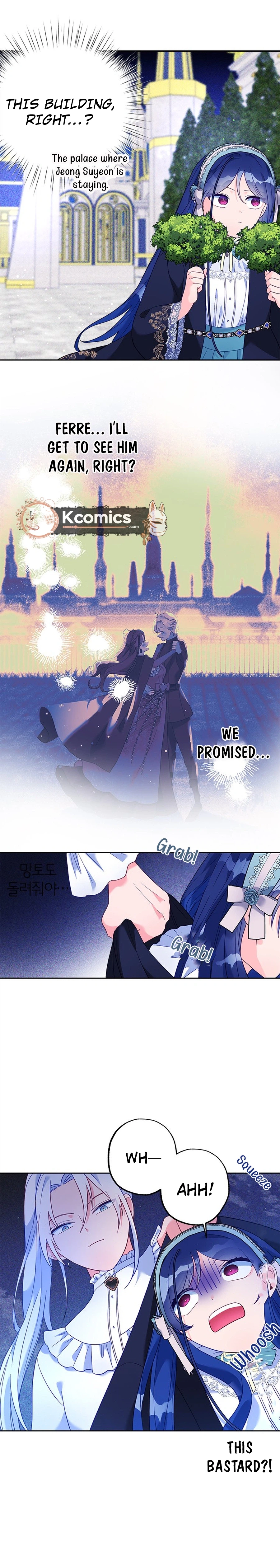 I’ve Become a Princess Because I’m Ignorant of This World Chapter 38 - page 8