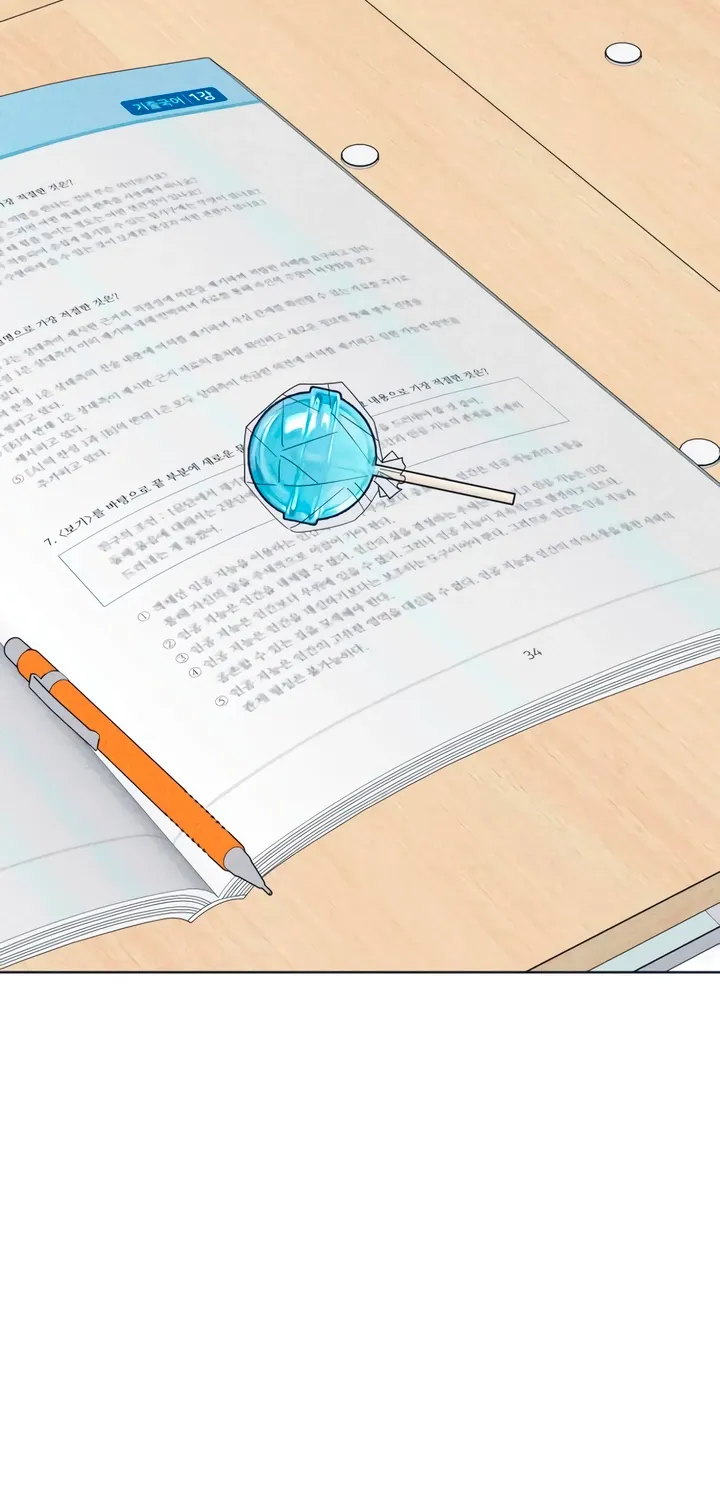 My Introverted Boy Chapter 148 - page 48