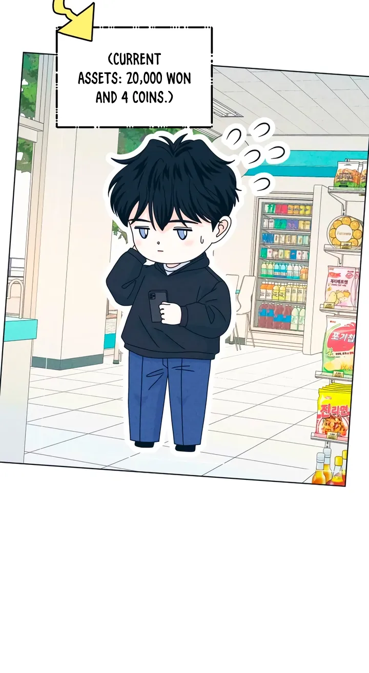 My Introverted Boy Chapter 148 - page 52
