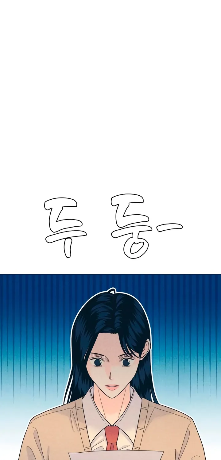 My Introverted Boy Chapter 148 - page 54