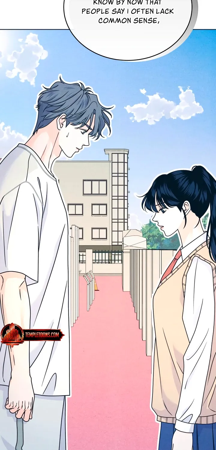 My Introverted Boy Chapter 148 - page 7