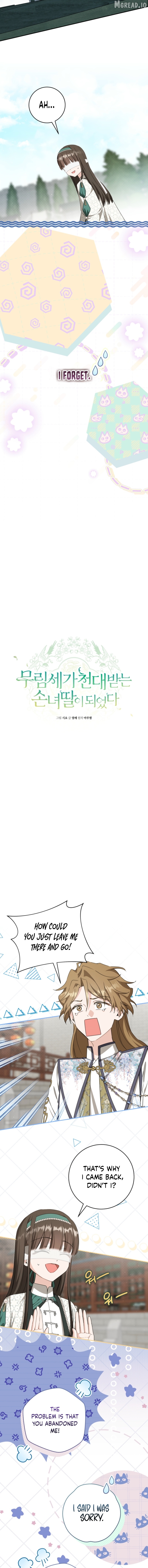 I Became the Despised Granddaughter of the Powerful Martial Arts Family Chapter 114 - page 7