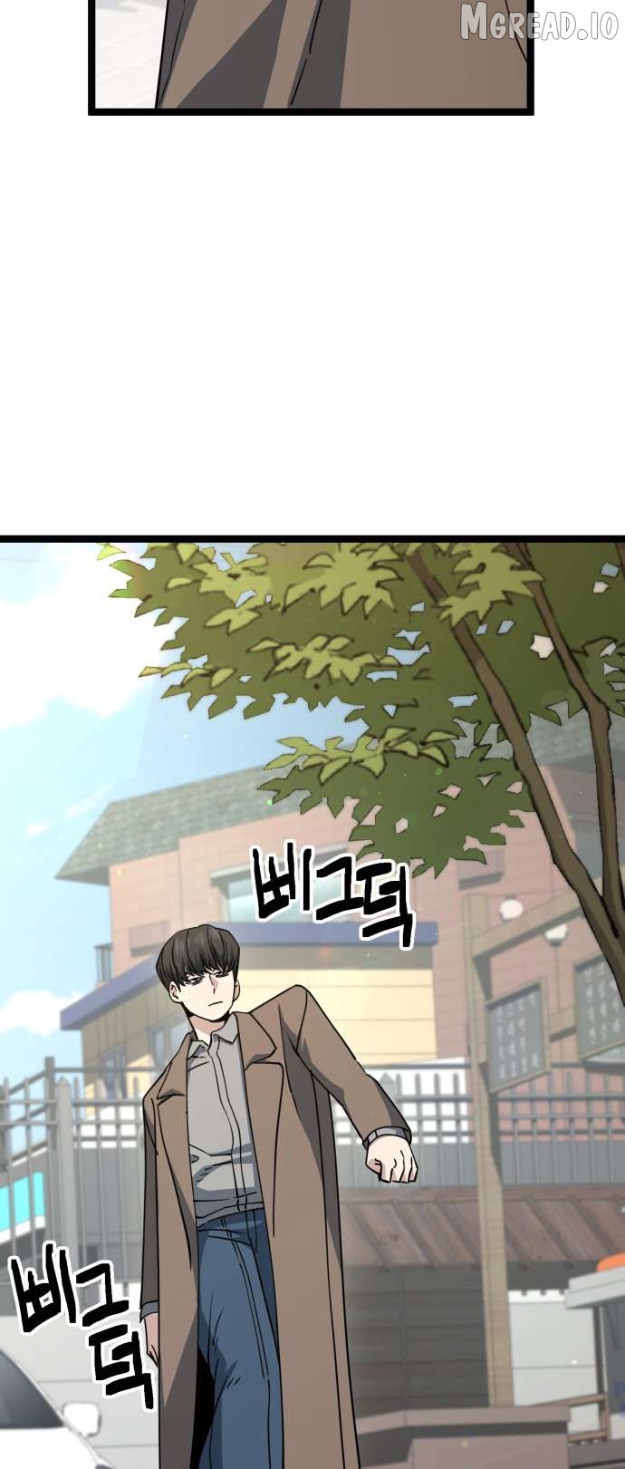 Unemployed Baek-soon Chapter 231 - page 4