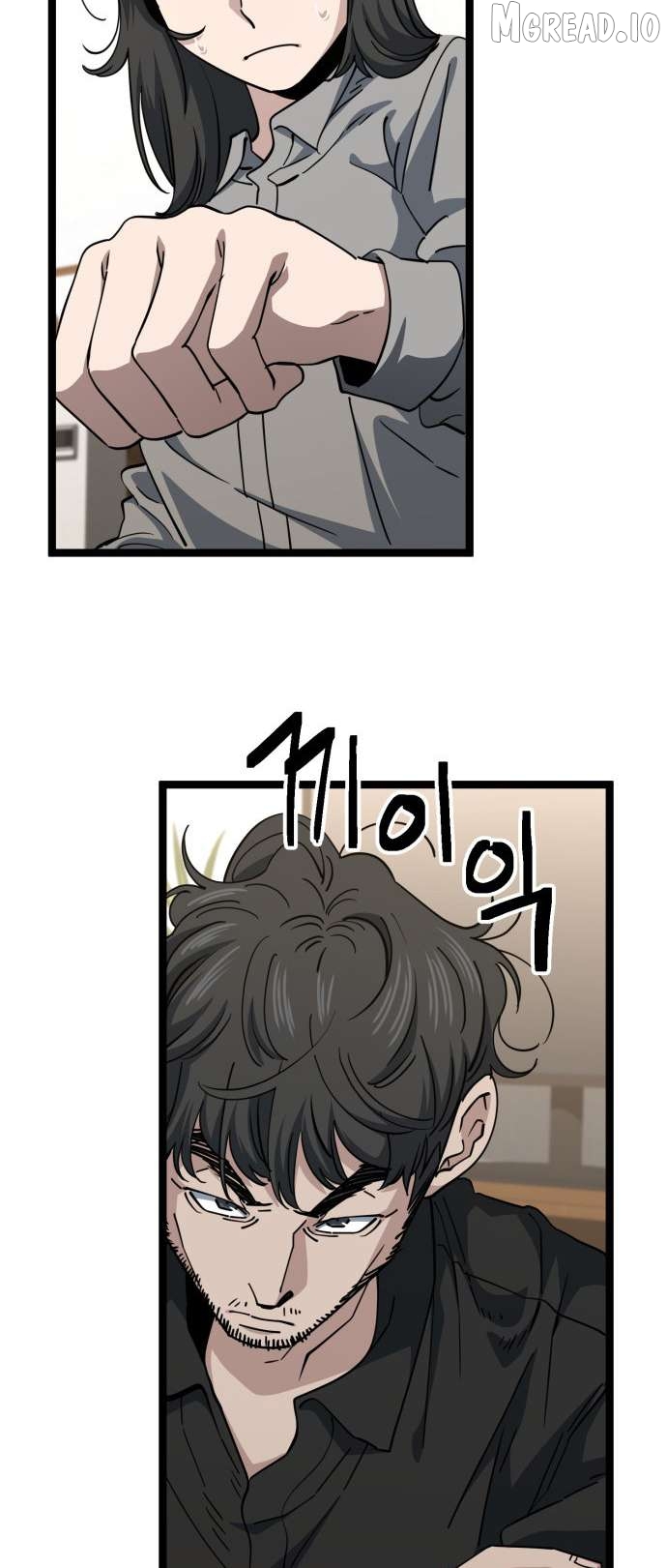 Unemployed Baek-soon Chapter 231 - page 7