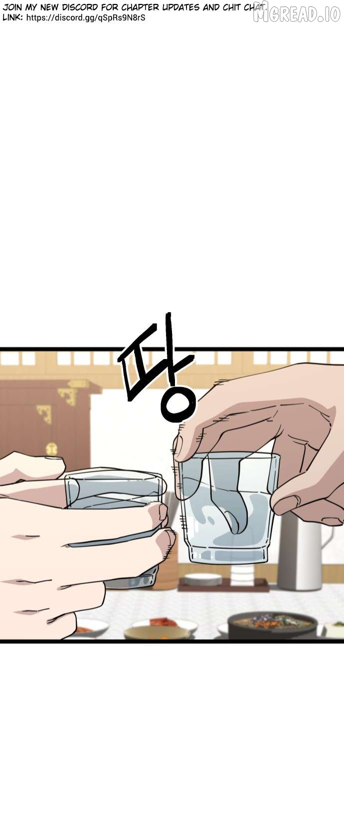 Unemployed Baek-soon Chapter 232 - page 1