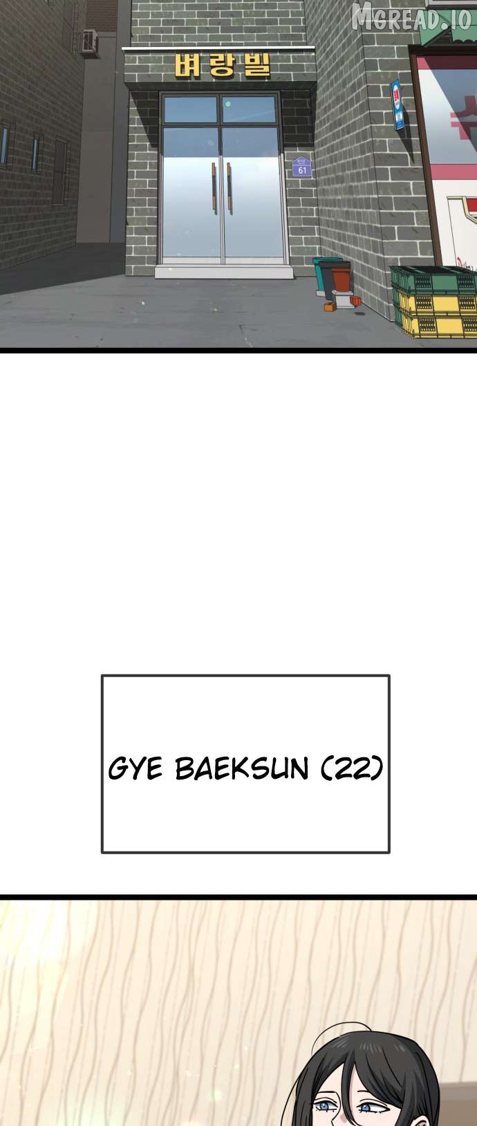 Unemployed Baek-soon Chapter 234 - page 17