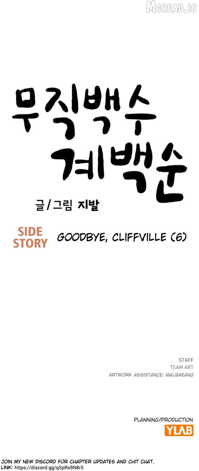 Unemployed Baek-soon Chapter 234 - page 42